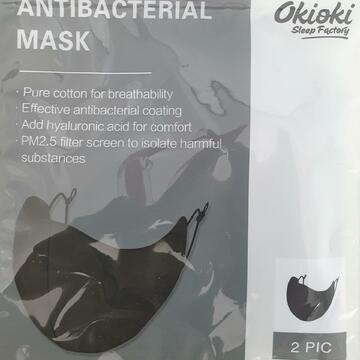 Image of addon Cotton Mask Antibacterial
